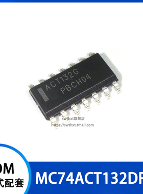 MC74ACT132DR2G MC74ACT132D 丝印 ACT132G 贴片SOP-14 3.9mm