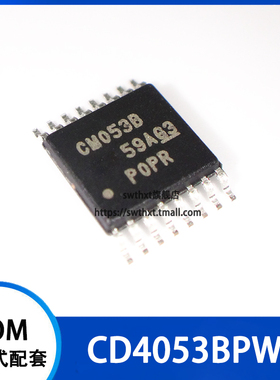 CD4053BPWR CD4053BPW 丝印 CM053B 逻辑芯片 贴片TSSOP-16
