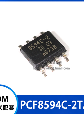 PCF8594C-2T/02 丝印 8594C-2 贴片SOP-8