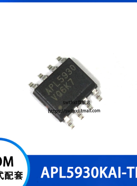 APL5930 APL5930KAI-TRG 低压差线性稳压 贴片SOP-8