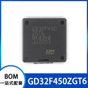 GD32F450ZGT6 封装LQFP-144 ARM Cortex-M4 32位微控制器-MCU芯片