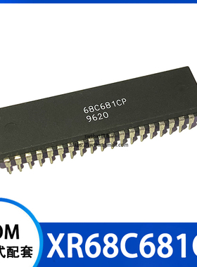 XR68C681CP 68C681CP 直插DIP-40 双通道的UART电路 集成IC