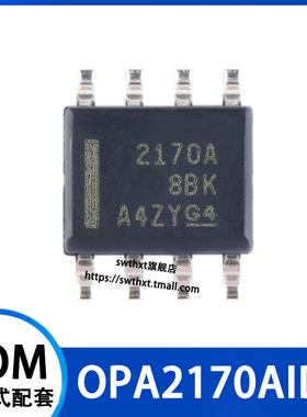 OPA2170AIDR 2170A 贴片SOIC-8 36V 双通道运算放大器IC芯片
