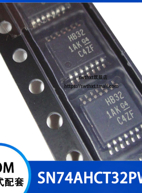 SN74AHCT32PWR SN74AHCT32PW 丝印 HB32 逻辑芯片 贴片TSSOP-14