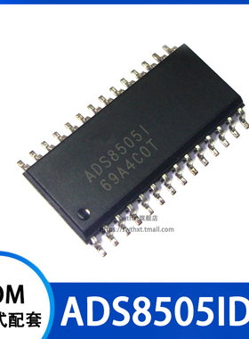 ADS8505I ADS8505IDW ADS8505IDWR 模数转换器 贴片SOP-28