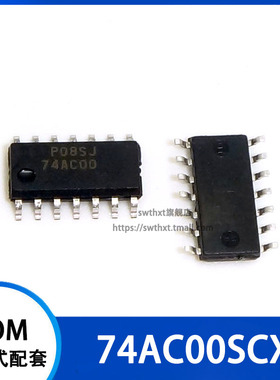 74AC00 74AC00SC 74AC00SCX 逻辑-栅极和逆变器 贴片SOP-14 3.9mm