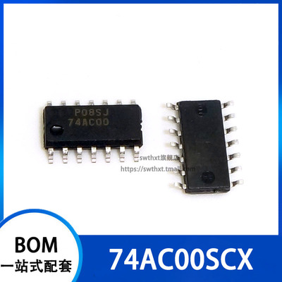 74AC00 74AC00SC 74AC00SCX 逻辑-栅极和逆变器 贴片SOP-14 3.9mm