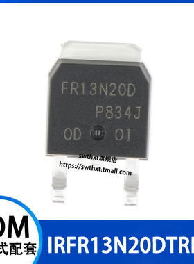 IRFR13N20DTRPBF FR13N20D 贴片TO-252-3 N沟道 13A/200V MSO管