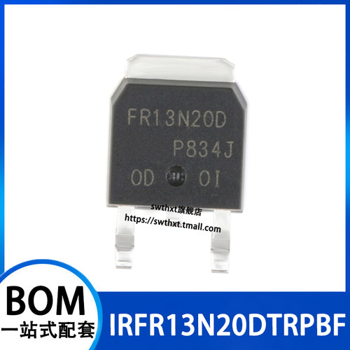 IRFR13N20DTRPBF场效应管
