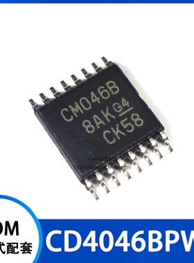 CD4046BPWR CD4046BPW 丝印 CM046B 逻辑芯片 贴片TSSOP-16