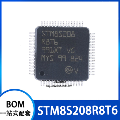 STM8S208R8T68位微控制器