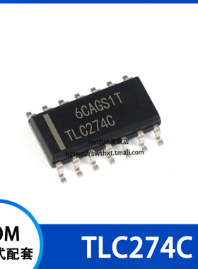 TLC274CDR  TLC274C  贴片SOP-14  运算放大器