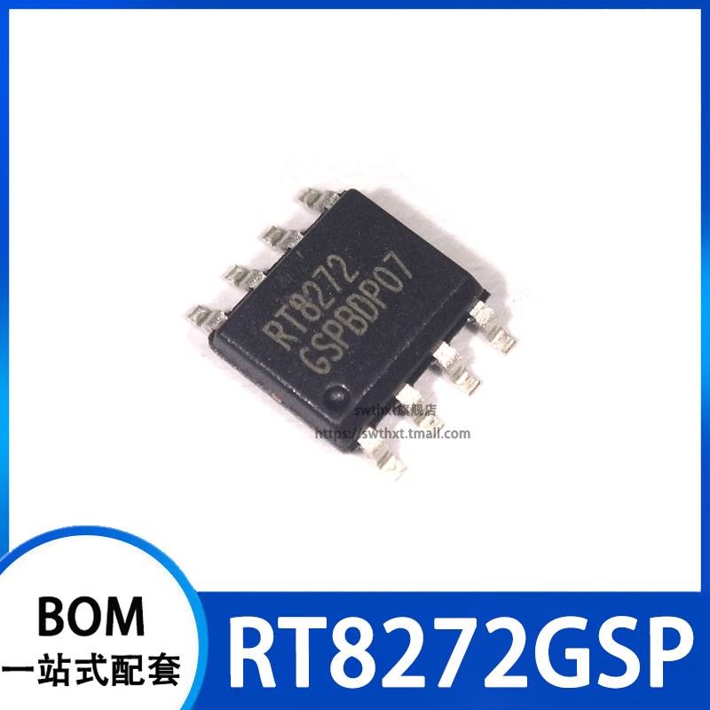 RT8272 RT8272GS RT8272GSP 可调降压芯片 贴片SOP-8