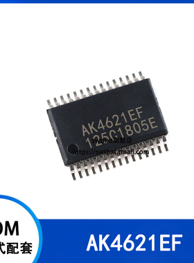 AK4621EF AK4621  封装VSOP30  2进2出  CODEC/192kHz 音频IC