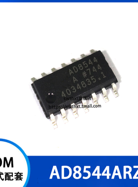 AD8544A AD8544AR AD8544ARZ 运算放大器 贴片SOP-14