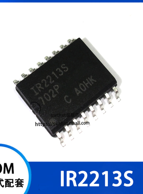 IR2213S IR2213STRPBF 驱动器芯片 贴片SOP-16