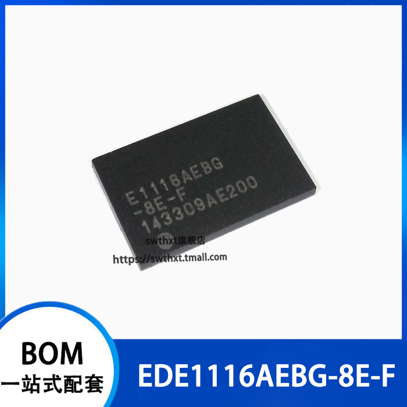 E1116AEBG EDE1116AEBG-8E-F 内存储存器 贴片FBGA-84