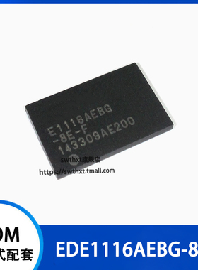 E1116AEBG EDE1116AEBG-8E-F 内存储存器 贴片FBGA-84