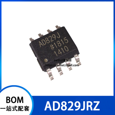 AD829J AD829JR AD829JRZ 运算放大器 贴片SOP-8