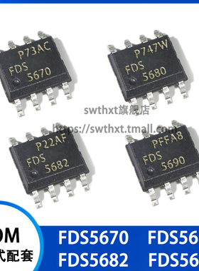 FDS5670 FDS5680 FDS5682 FDS5690 N/P沟道 MOS场效应管SOP-8