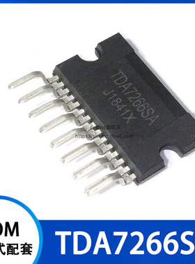 TDA7266SA 直插 ZIP-15 双声道立体声 音频放大器