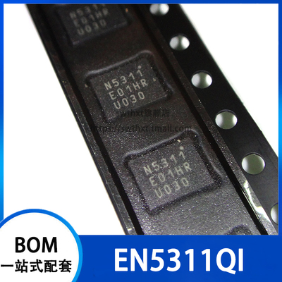 开关稳压器EN5311QIQFN-20