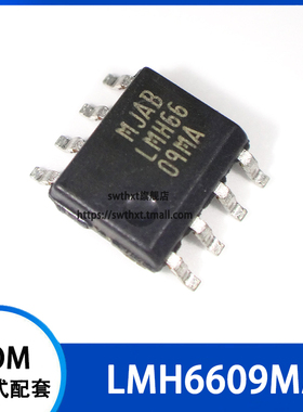 LMH6609MA LMH6609MAX 放大器 贴片SOP-8
