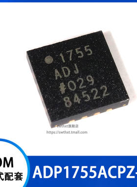 ADP1755ACPZ-R7 ADP1755ACP 1755-ADJ 线性稳压器 贴片LFCSP-16