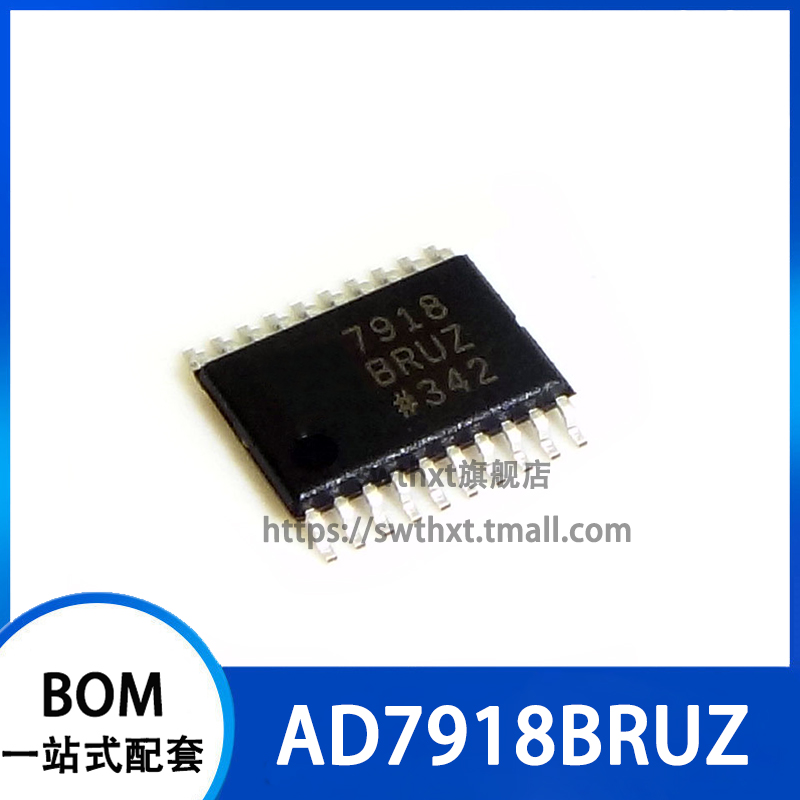 AD7918BRUZ AD7918BRU 模数转换器 贴片TSSOP-20