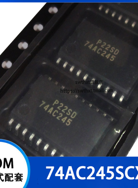 74AC245 74AC245SC 74AC245SCX 缓冲器驱动器 逻辑 SOP-20 7.2mm