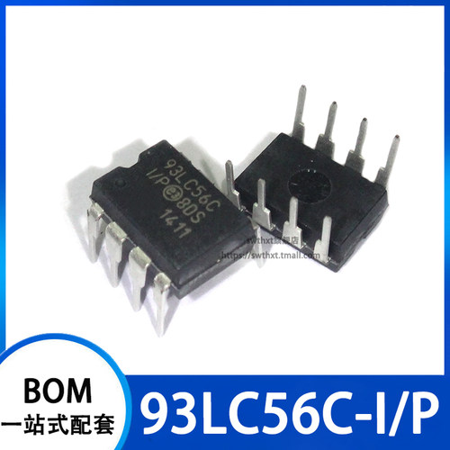 93LC56C-I/P 可编程储蓄器 直插DIP-8