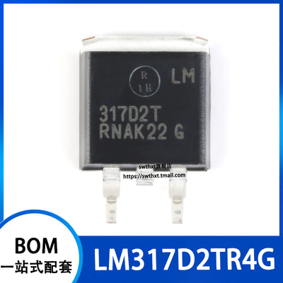 LM317D2TR4G可调输出线性稳压器