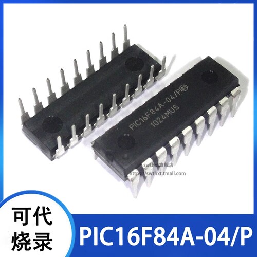 PIC16F84A-04/P 8位微控制器 直插PDIP-18