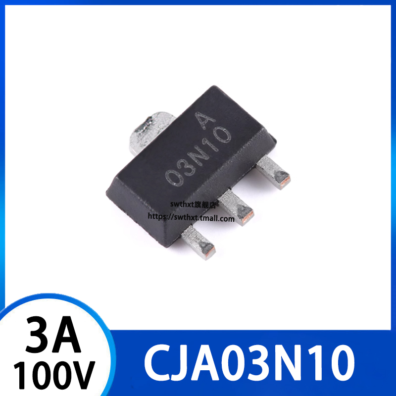 贴片 CJA03N10 SOT-89 丝印03N10 N沟道 100V 3A MOSFET场效应管