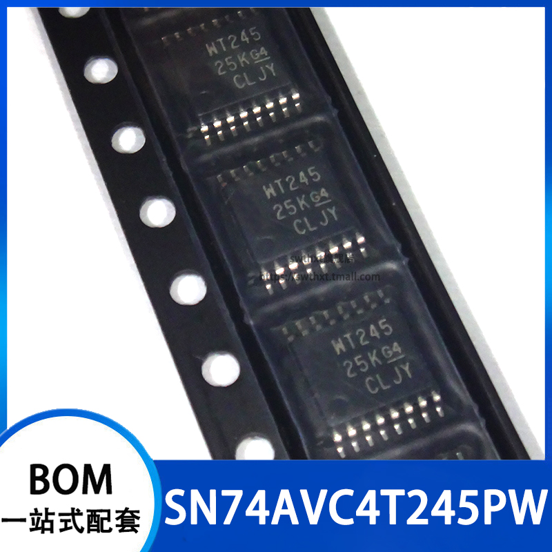 SN74AVC4T245PWR电压转换芯片