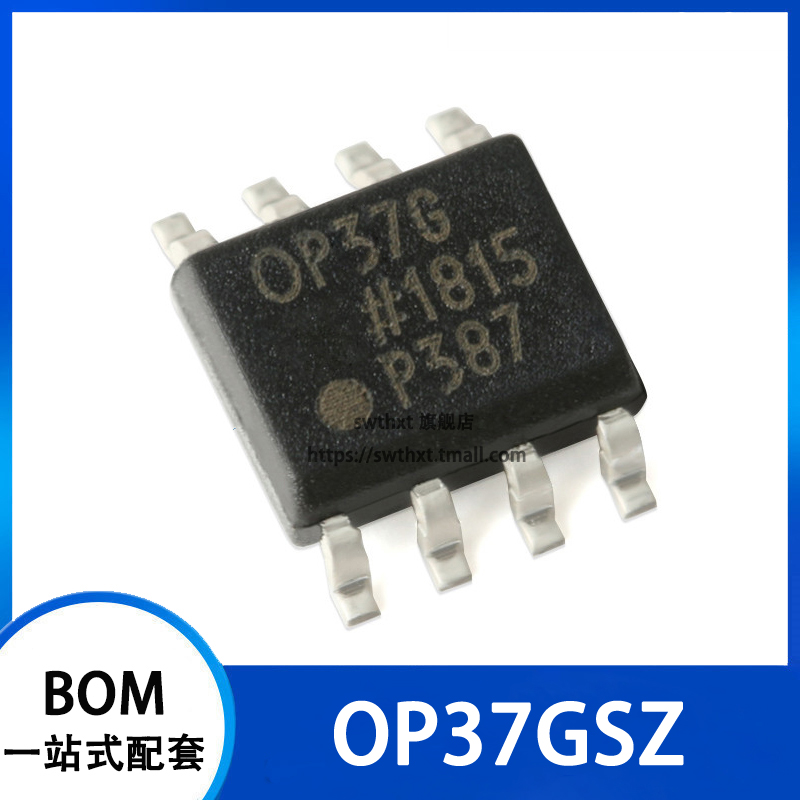 OP37GSZSOP-8精密放大器