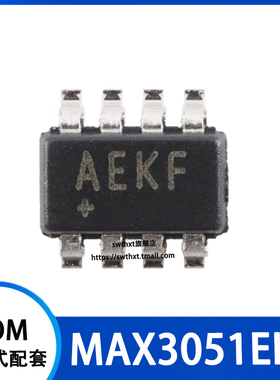 MAX3051EKA+T 丝印AEKF SOT-23-8 3.3V 1Mbps低电流CAN收发器芯片