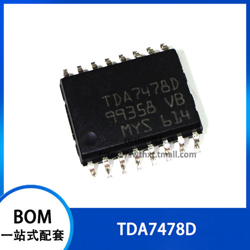 数字信号处理器TDA7478D