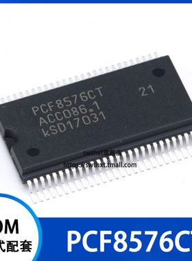 PCF8576CT 40×4 液晶屏驱动器 贴片SSOP-56