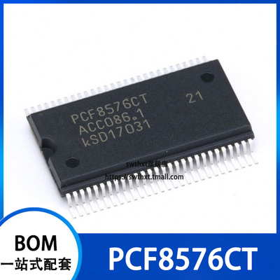 PCF8576CT 40×4 液晶屏驱动器 贴片SSOP-56