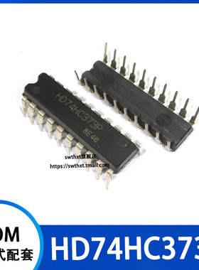 HD74HC373P HD74HC373 直插DIP-20  逻辑电路芯片