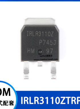 IRLR3110ZTRPBF  贴片TO-252-3 N沟道 100V/63A 贴片MOSFET管