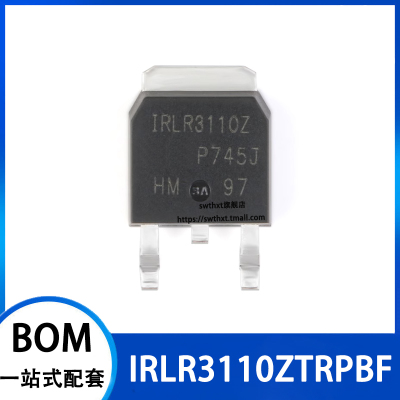 IRLR3110ZTRPBF场效应管