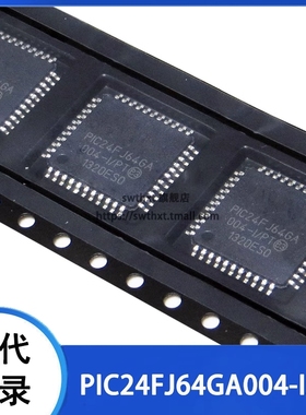 PIC24FJ64GA004-I/PT 16位 32MHz-64KB 嵌入式微控制器 TQFP-44