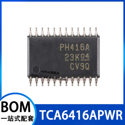 TCA6416APWRI/O扩展器芯片