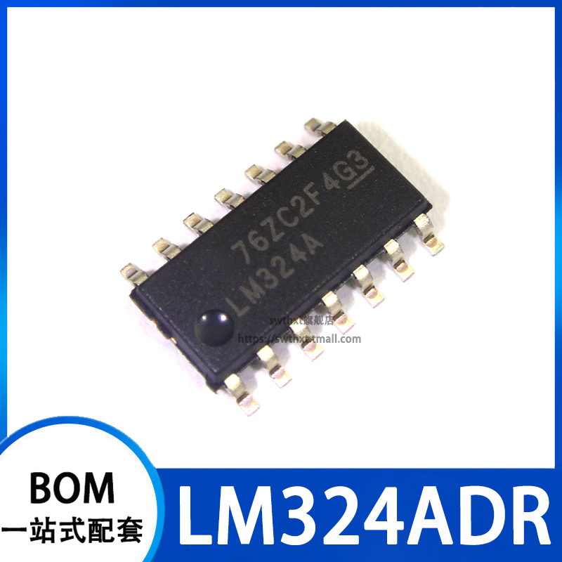 LM324A LM324AD LM324ADR 四路运算放大器芯片 贴片SOP-14