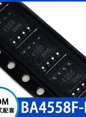 BA4558F-E2 丝印 4558 放大器 贴片SOP-8