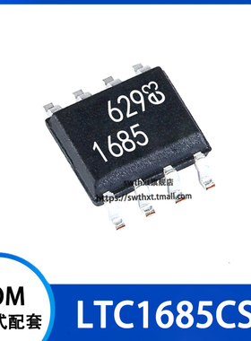 LTC1685CS8 LT1685CS8 LT1685 RS-485收发器 接口驱动器 SOIC-8