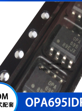OPA695 OPA695ID OPA695IDR 电流反馈放大器 贴片SOP-8
