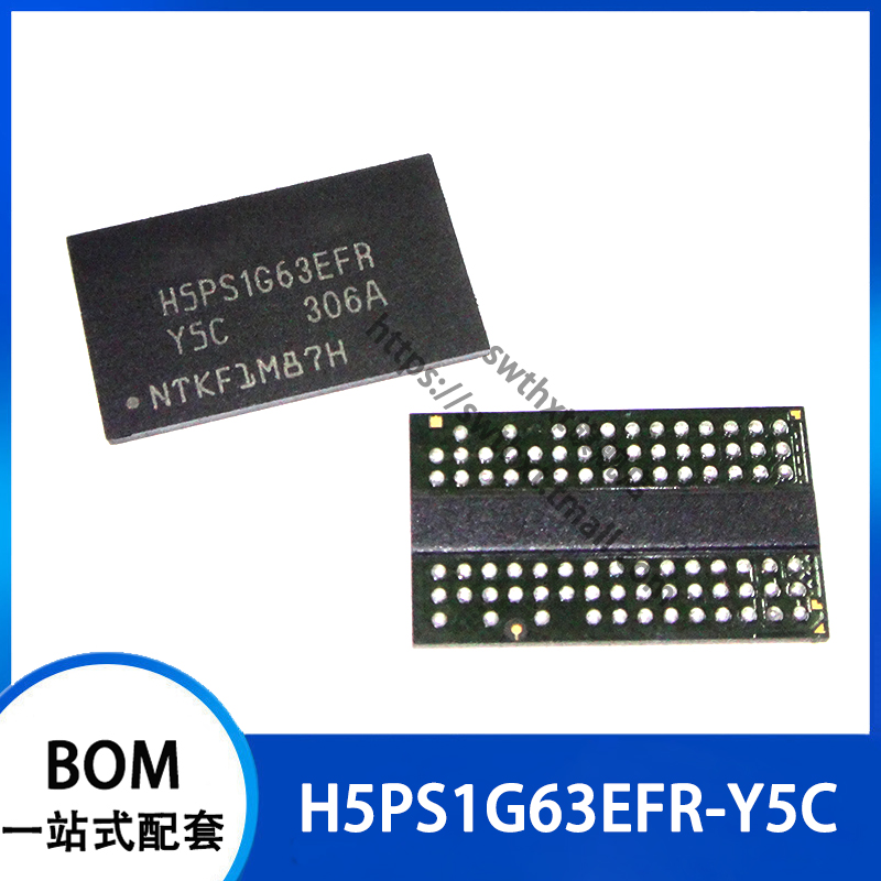 H5PS1G63EFR-Y5C DDR2内存闪存储存芯片 封装FBGA-84